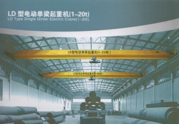 LD型電動單梁橋式起重機